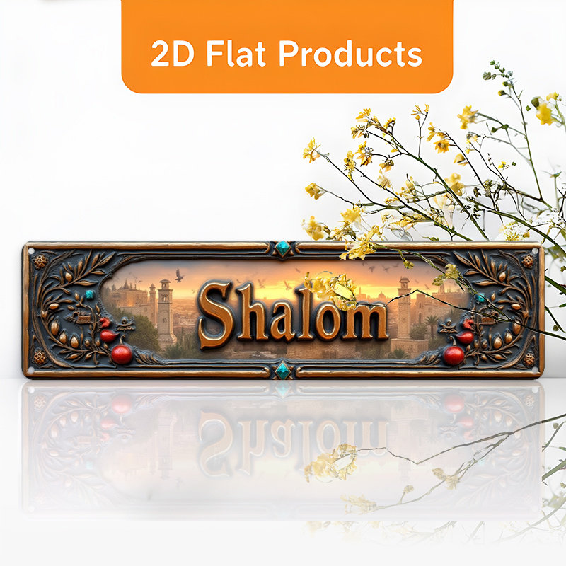 Art & Craft Teacher - CIFBUY Vintage Shalom Hebrew Aluminum Wall