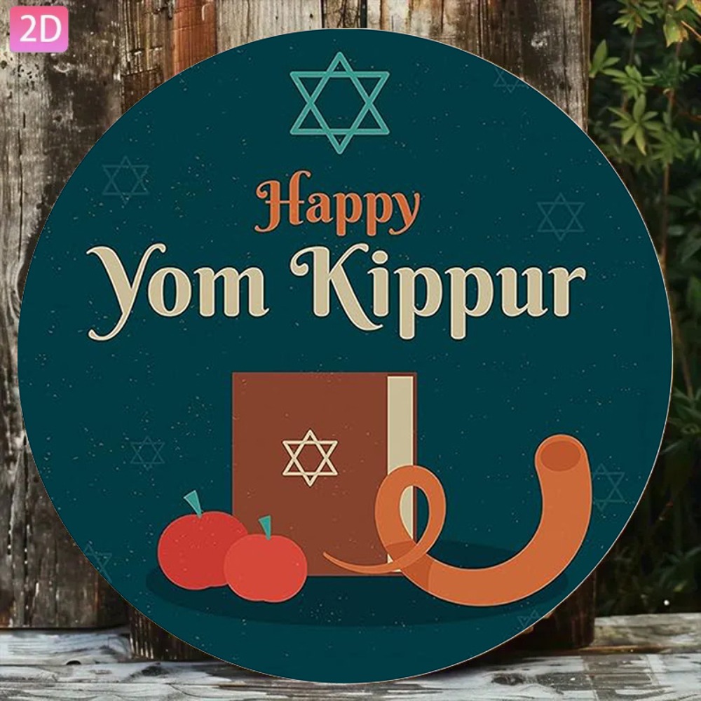 Art & Craft Teacher - CIFBUY Vintage Hebrew Wall Art Aluminum