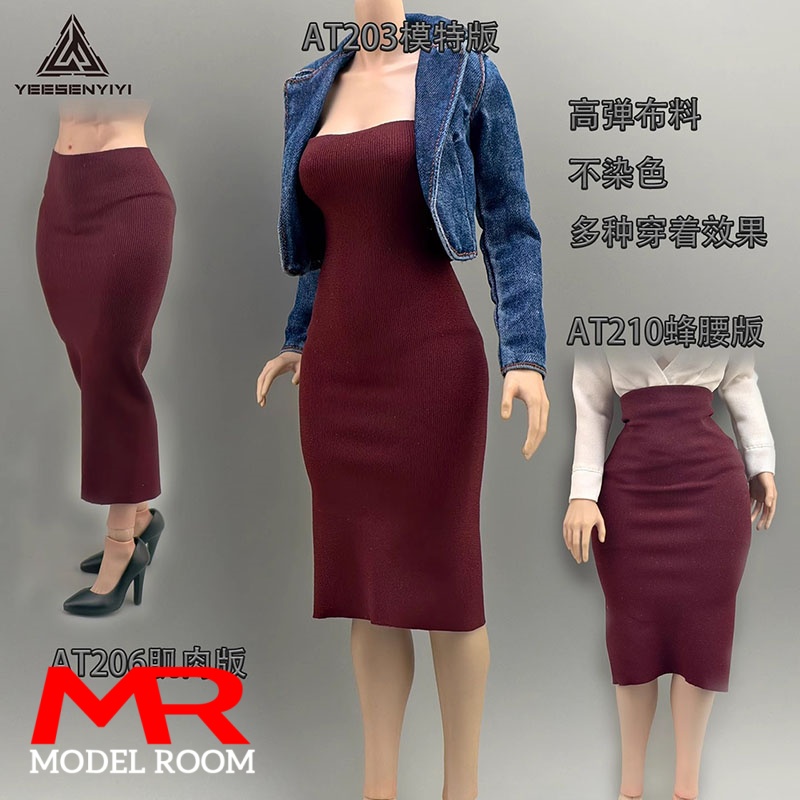 1/6 Scale Female Strapless Ski - Art Craft Online review and price
