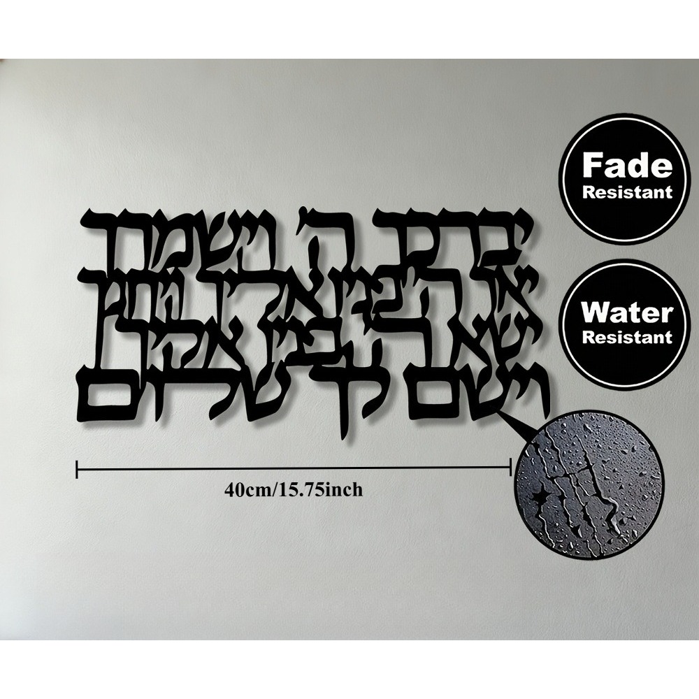 CIFBUY Hebrew Calligraphy Meta - Art & Craft Teacher review and price