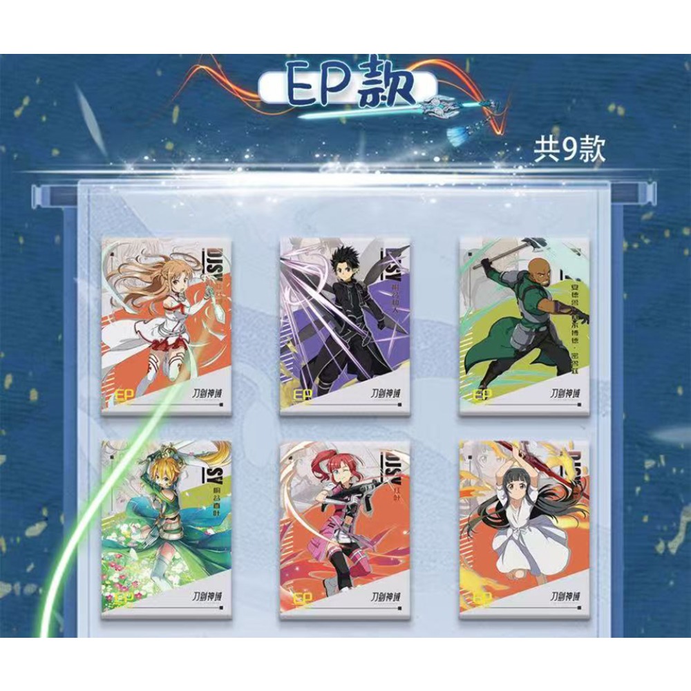 Anime Sword Art Online Collect - Art Craft Online review and price