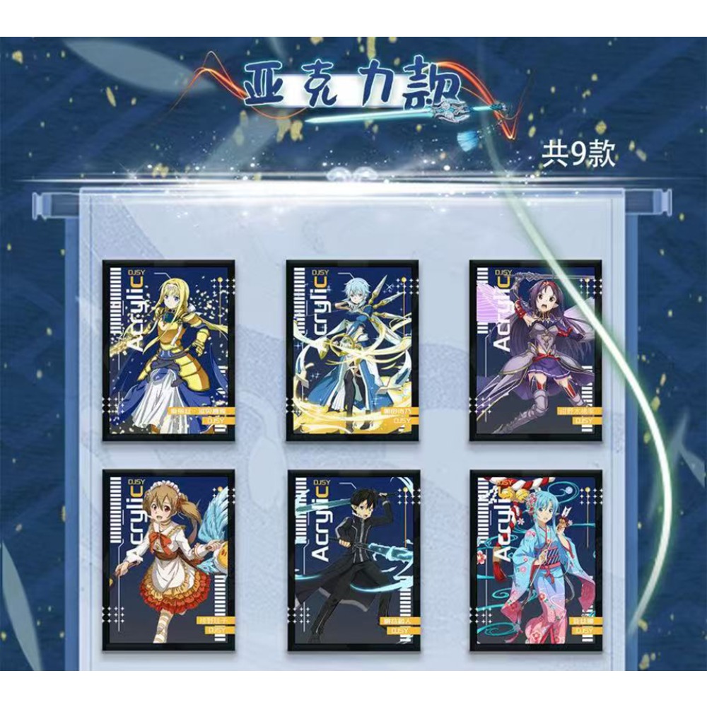 Anime Sword Art Online Collect - Art Craft Online review and price