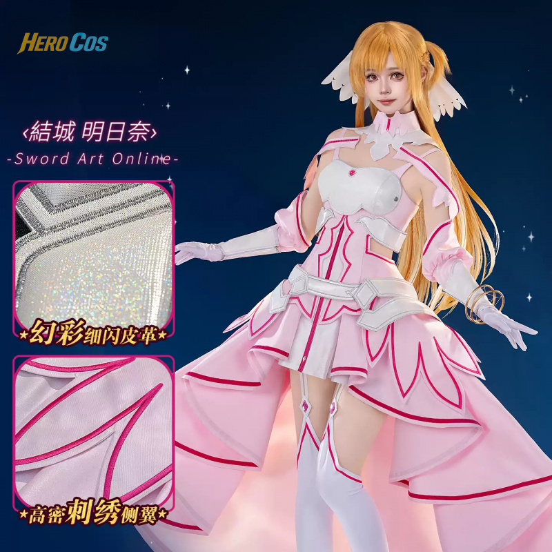 Sword Art Online Yuuki Asuna C - Art Craft Online review and price